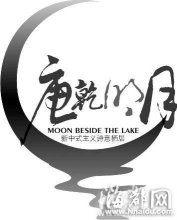 福房指數(shù) 樣本樓盤展示_新聞中心_房產(chǎn)_海都網(wǎng)