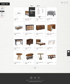 劉師傅家居用品網頁設計代理服務 專業打造舒適家居體驗