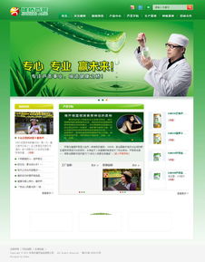 萬戶網絡 18年老牌專業力量，賦能廣深企業網站建設與設計