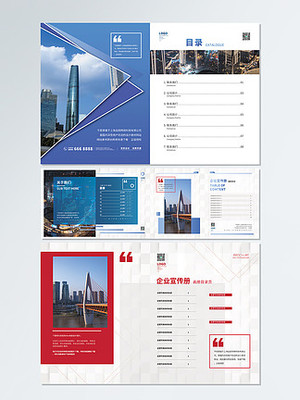 企業畫冊與網站目錄設計的協同之美 構建品牌視覺與用戶體驗的雙重橋梁